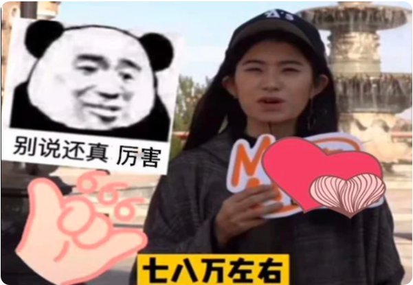 你是否拖后腿了？本科生月收入被分成9个等级，大多是4000元以上