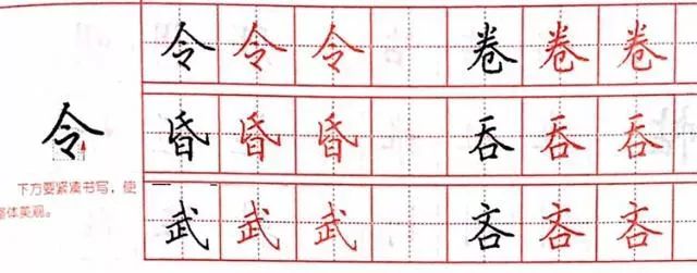 字总是写不好看 因为你不懂得间架结构不同结构的字 规则精析