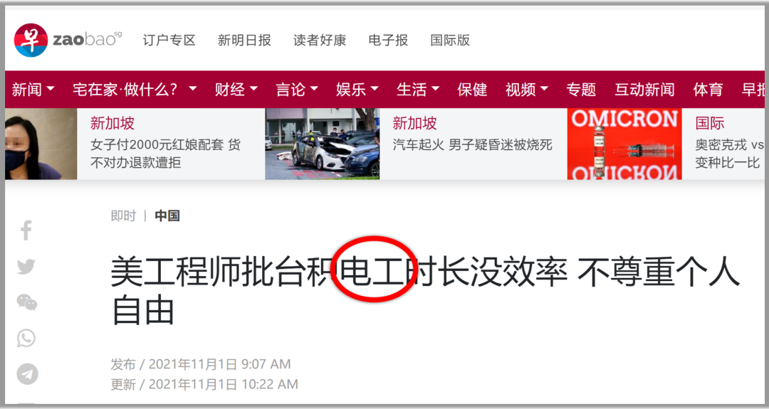 为何英语有“首字母大写”的规则？