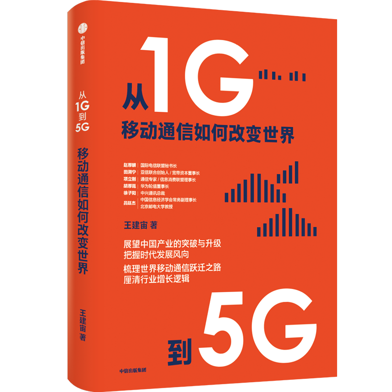 陈春花：数字经济按下快进键。9本书预知“逃不开的大势”