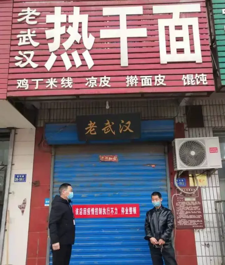 又一批!再关停9家门店!荥阳严查疫情防控风险漏洞