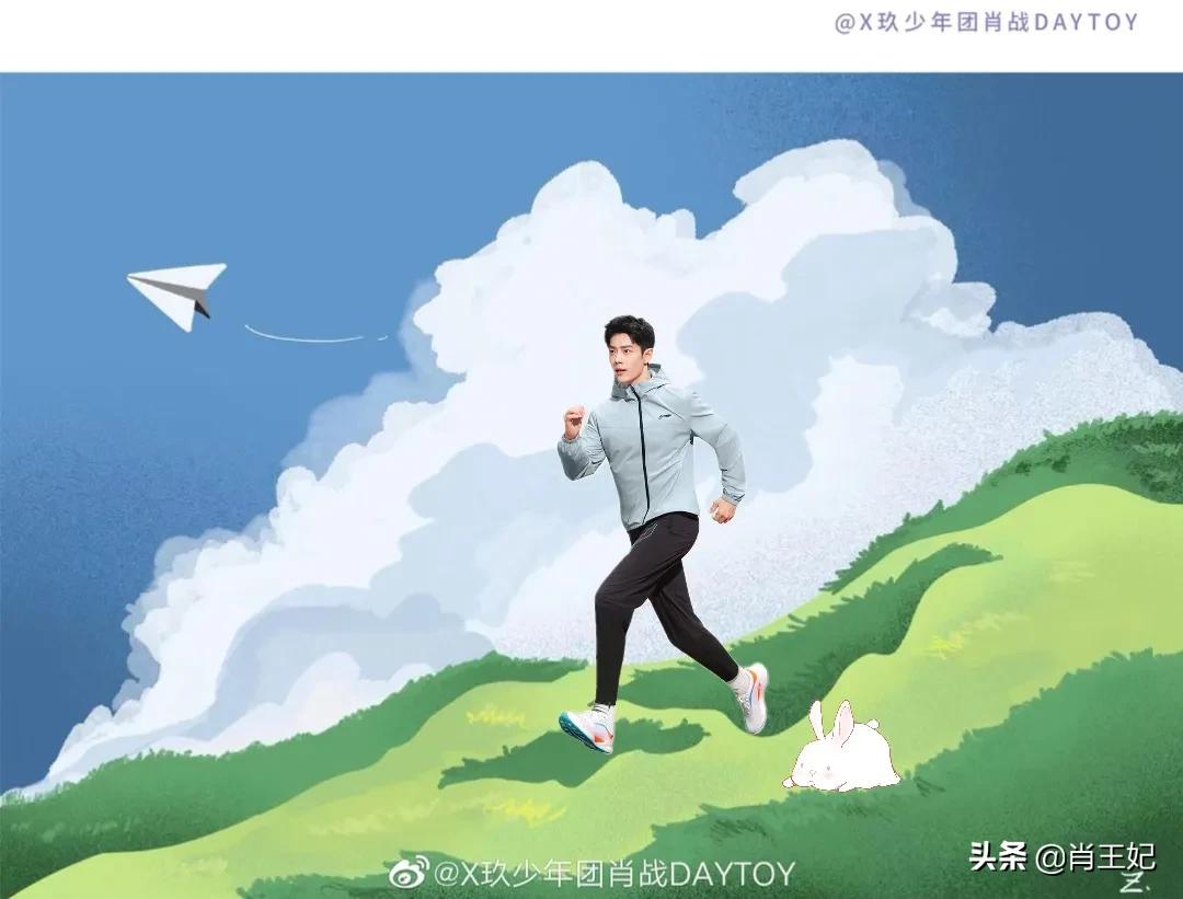 210607拾光盛典的贵公子肖战真的太好看了