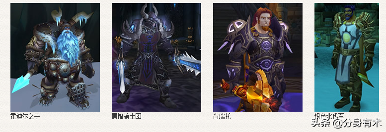 魔兽世界怀旧服：巫妖王新增的一个系统，tbc要是能开放就好了