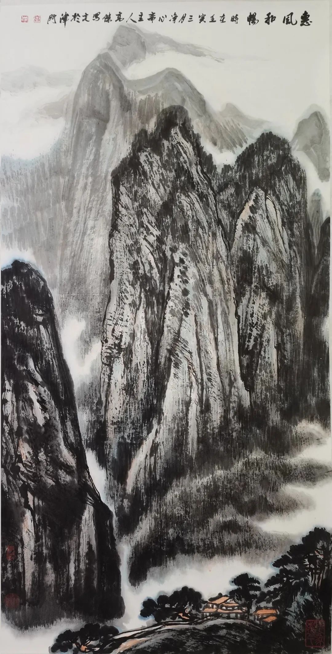 纪念孔子诞辰2573周年中国书画名家优秀作品展——高杰