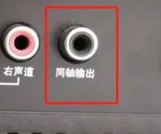 電視機怎么外接音響？音響如何連接電視？音響連接電視教程