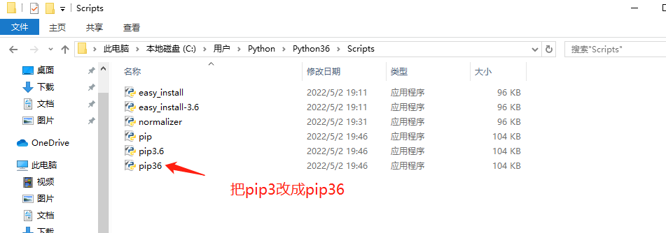 电脑中存在多个版本的Python如何不冲突？