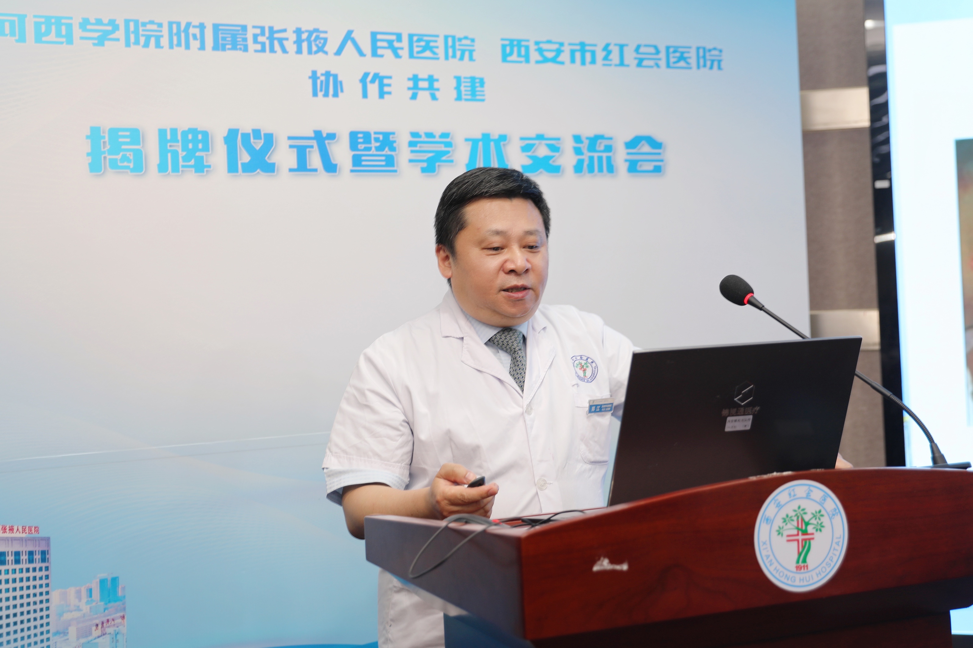 建丝路骨科联盟 河西学院附属张掖人民医院加入陕西省骨科医疗集团