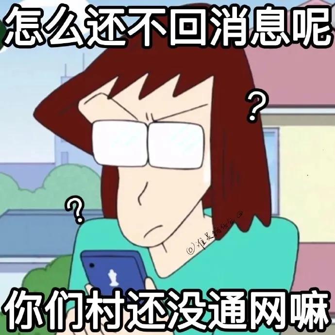 信号不好的搞笑说说_晶羽文学网