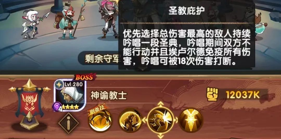 「爆料向」全服BOSS黄沙破坏者&团队远征相关内容爆料