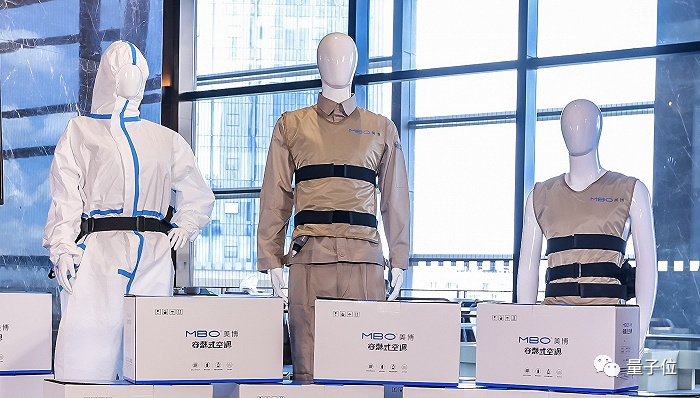 广东某企业推出穿戴式空调，尊享版12888，网友：索尼只要289刀