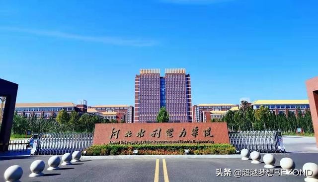 河北水利电力学院2021年各专业录取分数情况（本科）