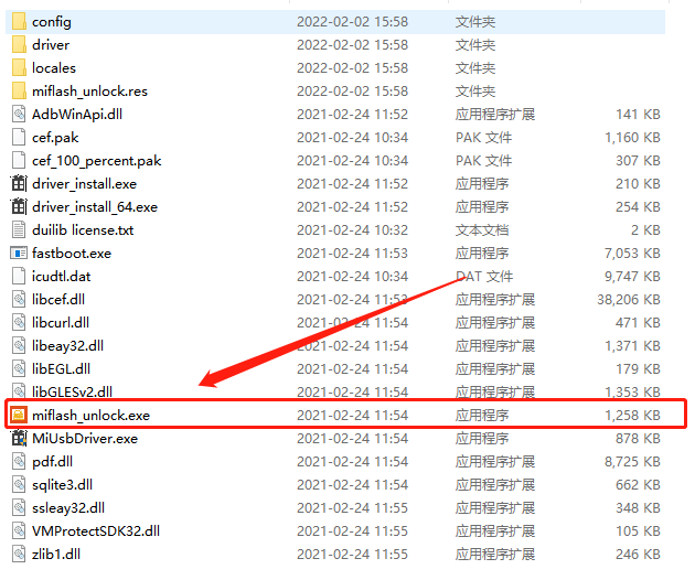 小米手机MIUI系统刷机之线刷、解BL锁，上BL锁保姆级教程