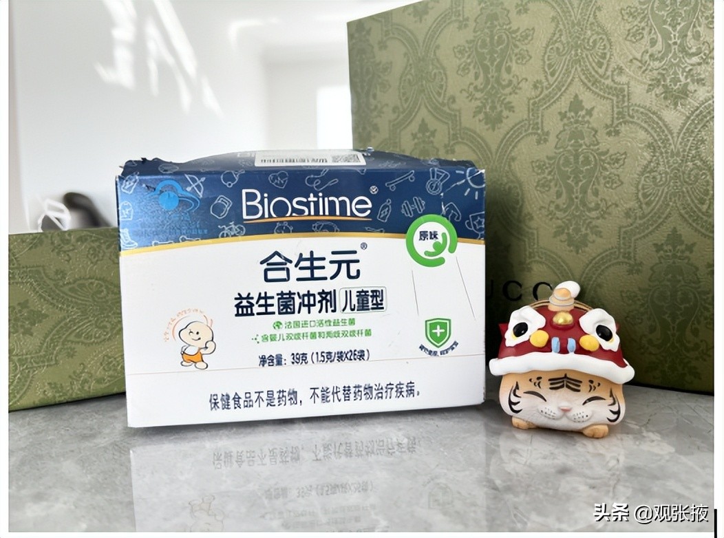 益生菌什么牌子好？健合集团合生元益生菌用实力喊话