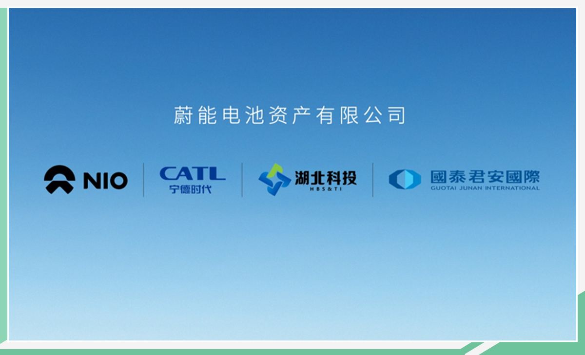 蔚来疑似财务造假，中国除了贾会计，又要多个“李会计”？