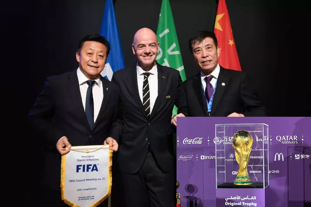 中国足协为什么进不了世界杯(外媒曝中国有意申办2030年世界杯，原因之一是靠常规手段很难打进)