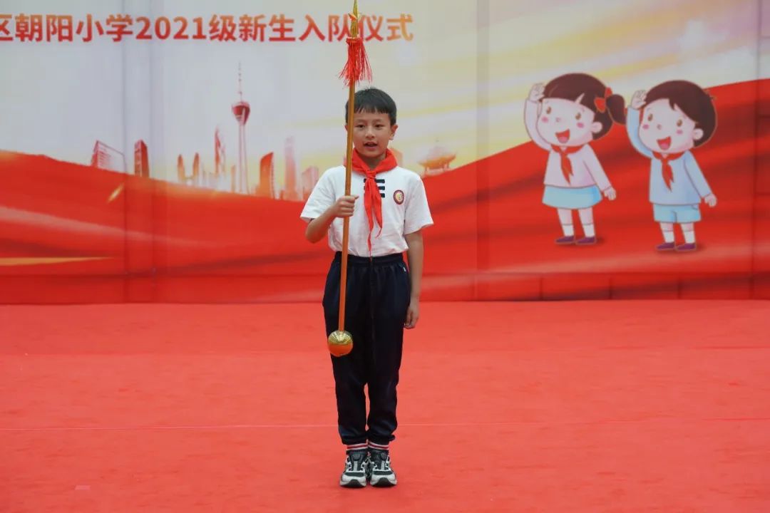 成都高新区朝阳小学举行2021级第一批新队员入队仪式