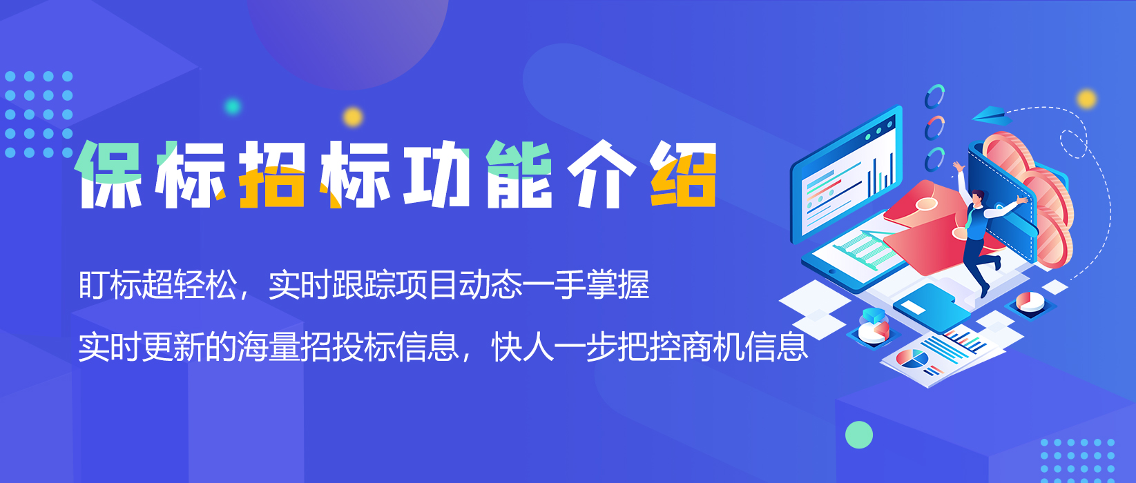 招标实务问答整理合集（精选）