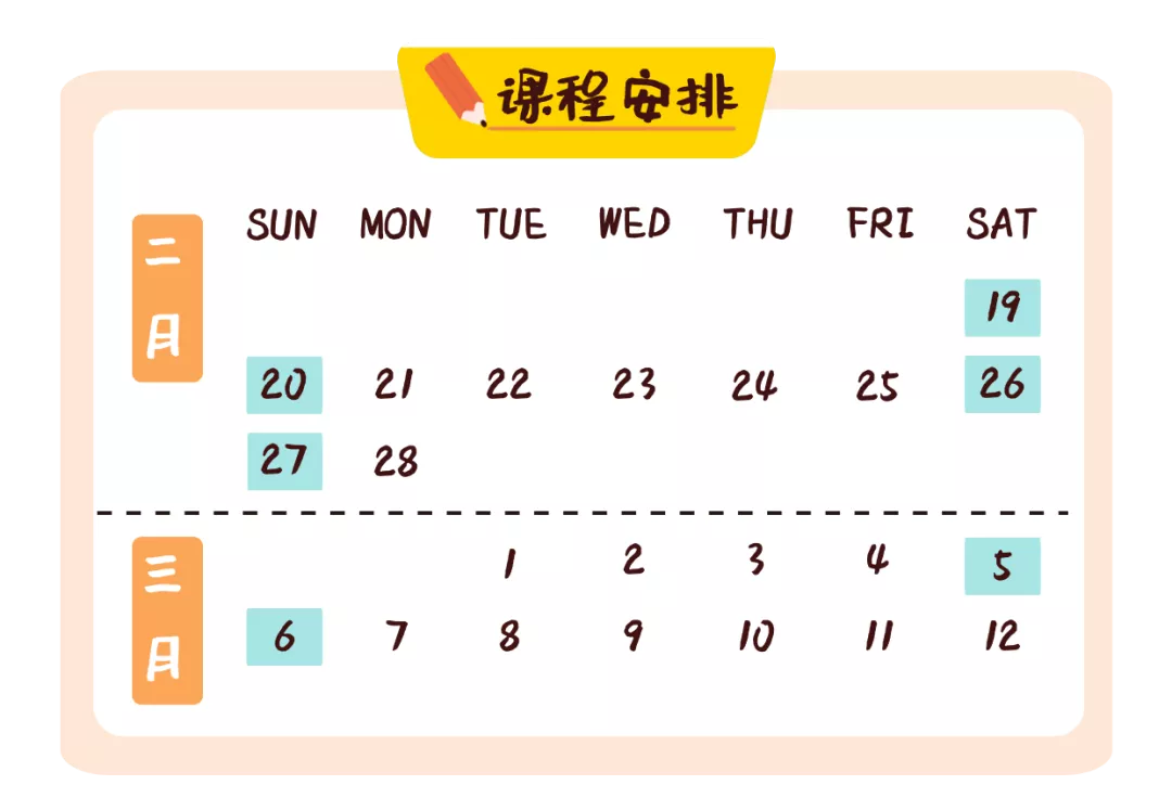 广州华立科技职业学院校考专业综合课考前培训班五折优惠报名通知