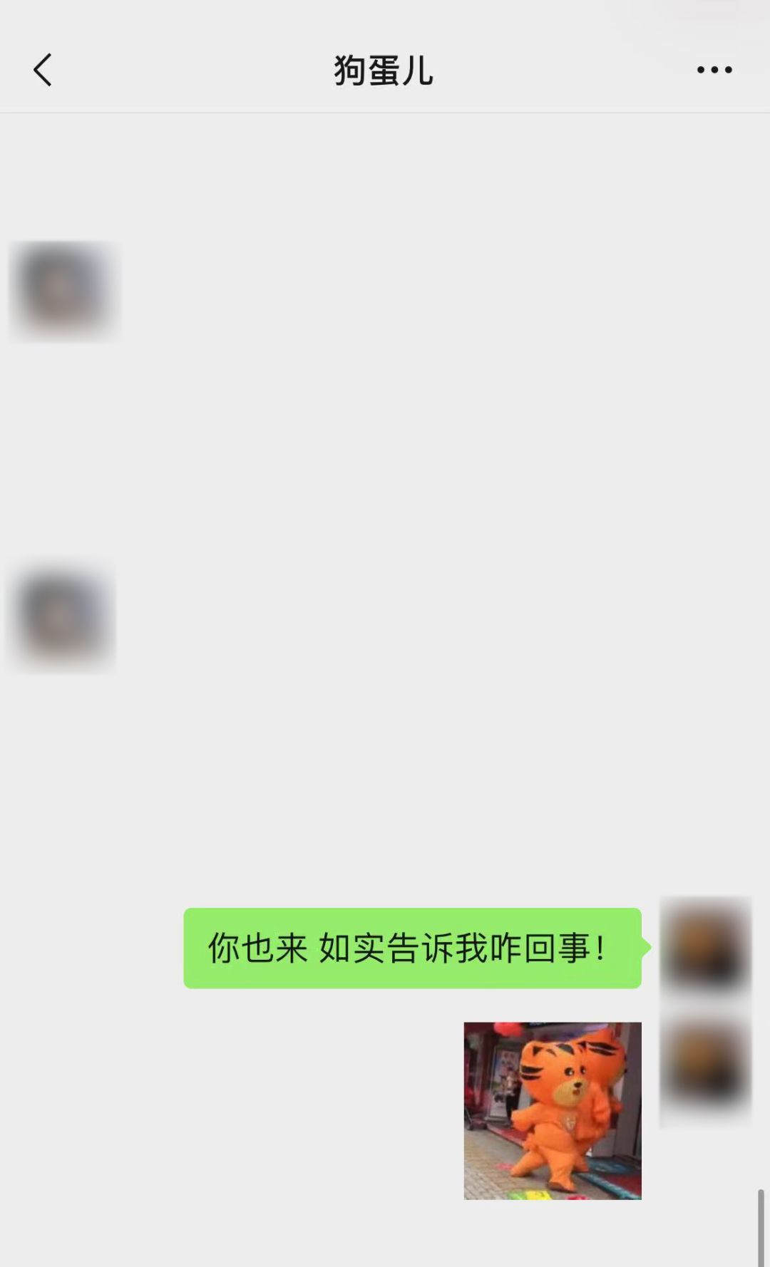 微信可以发“透明消息”了，快来试试