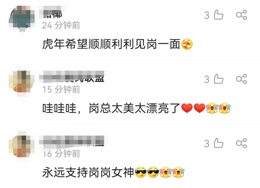 杨钰莹挑战性感风，穿v领短裙肋骨明显，50岁黑发浓密容颜未变