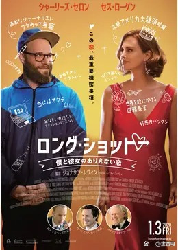 适合在情人节观看的10部爱情电影