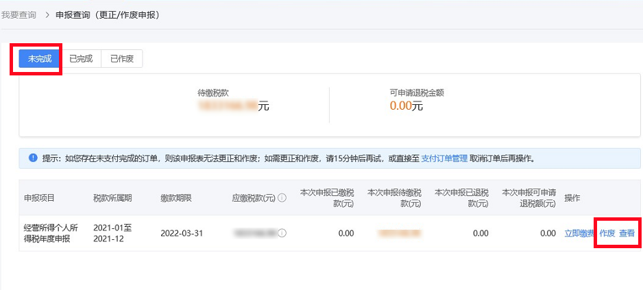 广州市国家税务局网,广州市国家税务局网上办税大厅