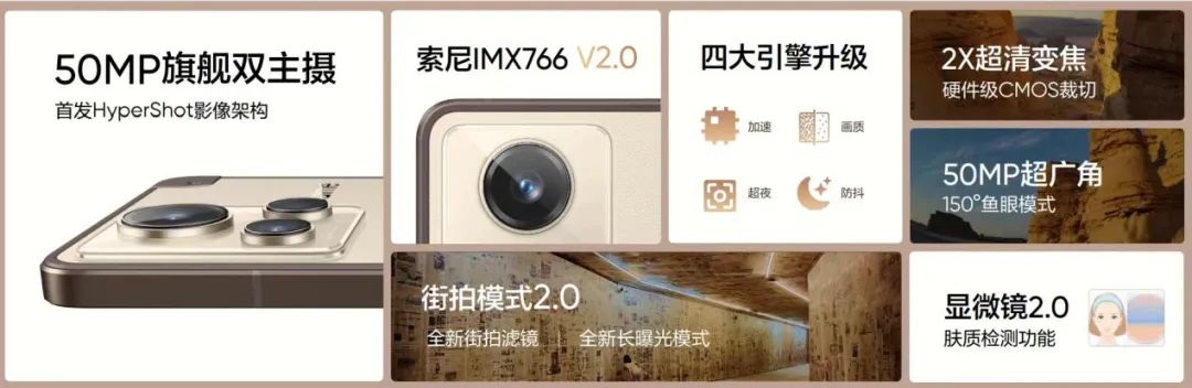 年度质感旗舰真我GT2大师探索版发布，售价3499起