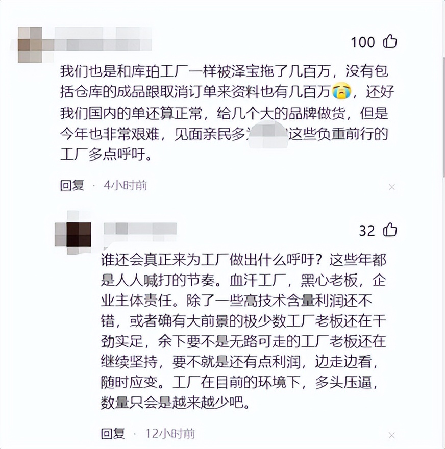 ​爆款耳机大厂关停，泽宝等大卖拖欠其货款，这一类目刀刀见血