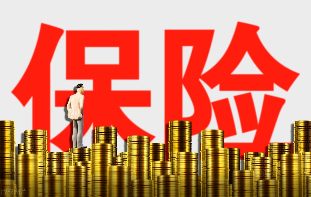 保险退保可以退全款吗？符合三种情况可以退全款