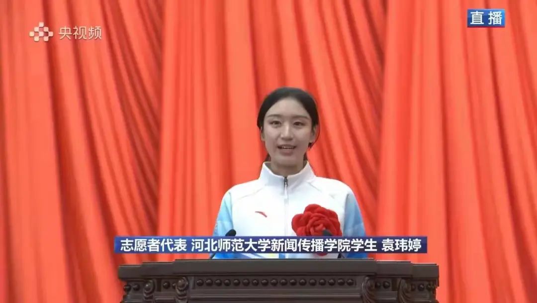 为什么可以报考河北师范大学？