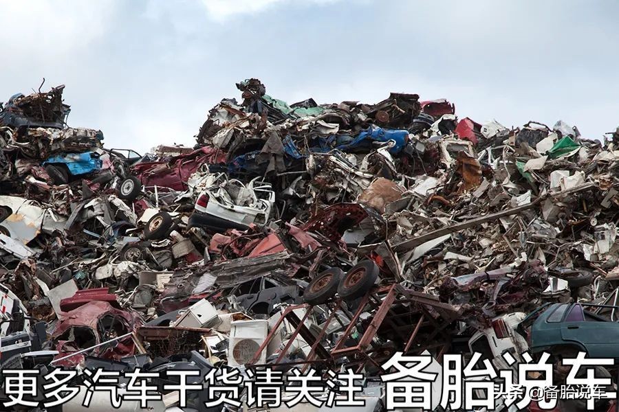 為什么很多人寧愿把車丟掉，也不拿去報廢？報廢車子沒錢拿嗎？