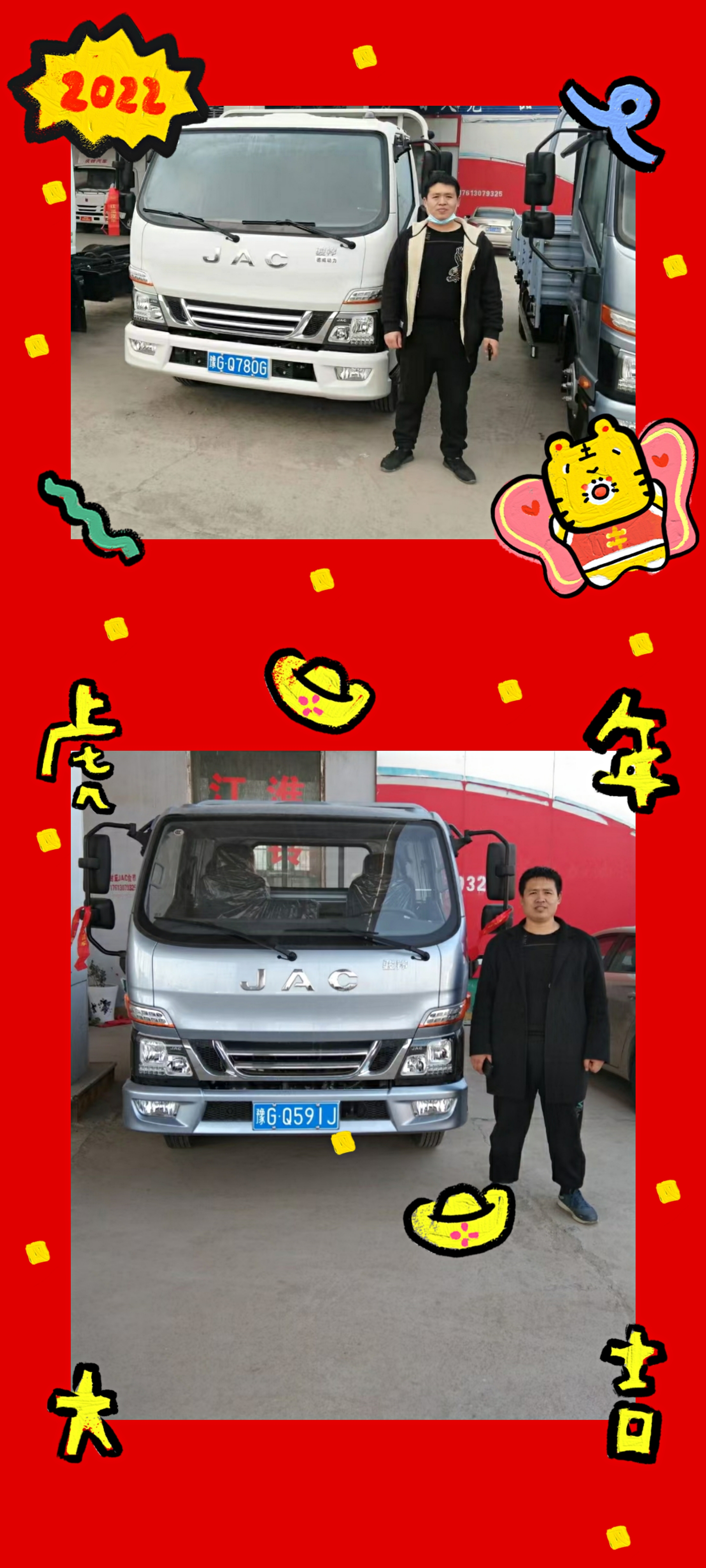 每一次的成交都源于信任