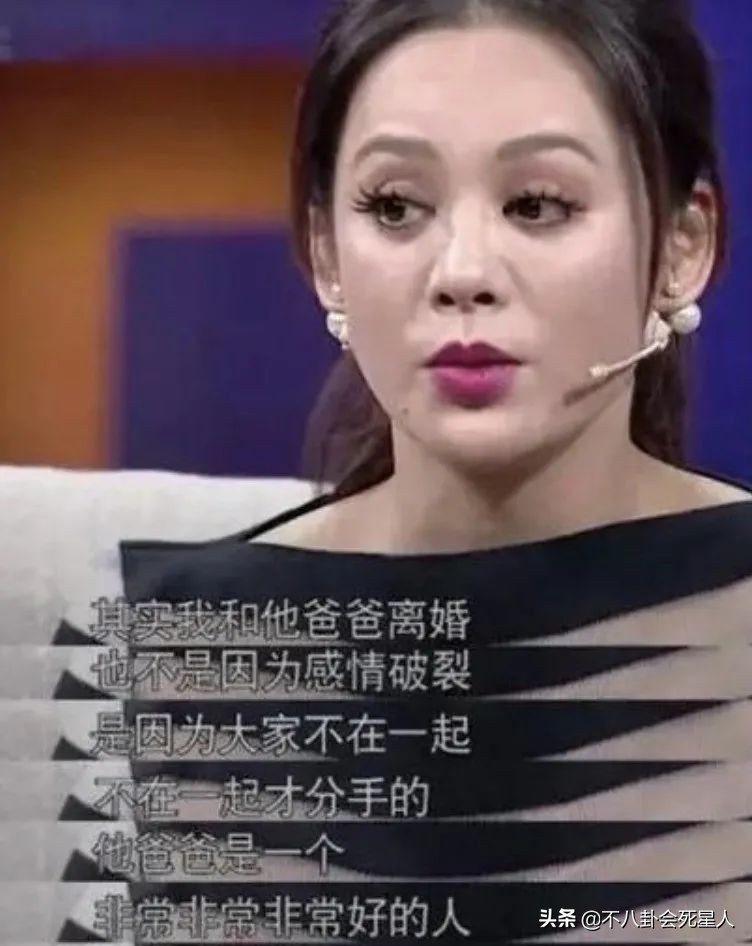 嫁了三次外国人的女明星（中国嫁给老外最成功的女人）