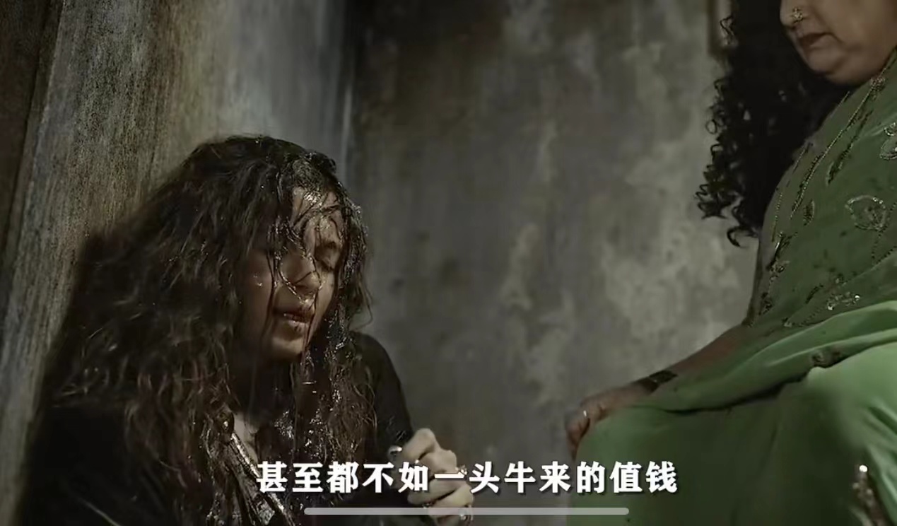 她道出了《梦华录》里青楼女子的真相，我却不忍心看