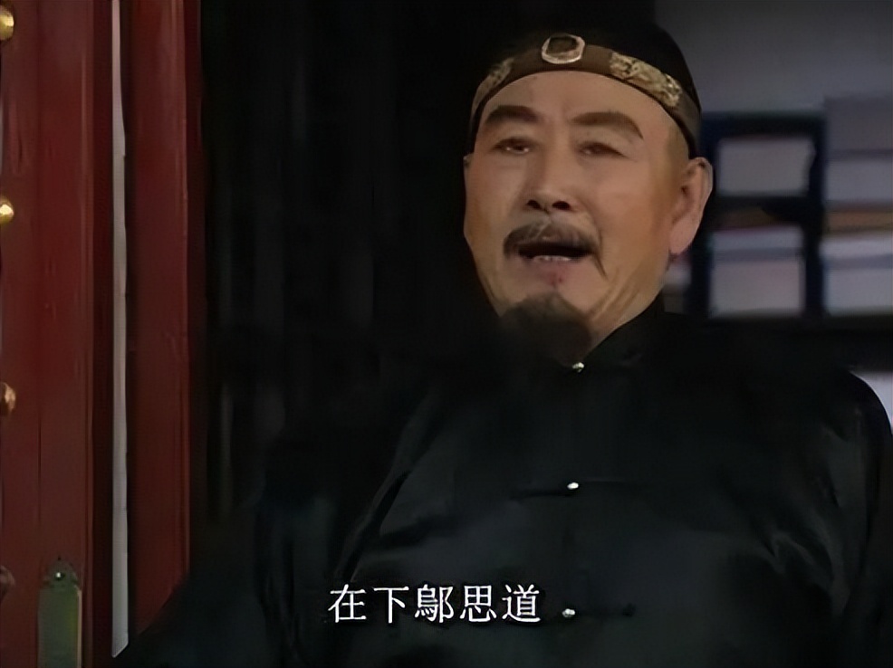 《雍正王朝》虚构人物原型