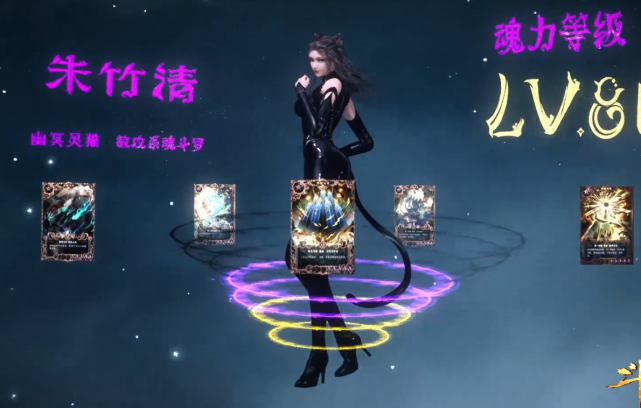 斗罗大陆：七怪现阶段魂环配置公开，宁荣荣排名第二，戴沐白垫底