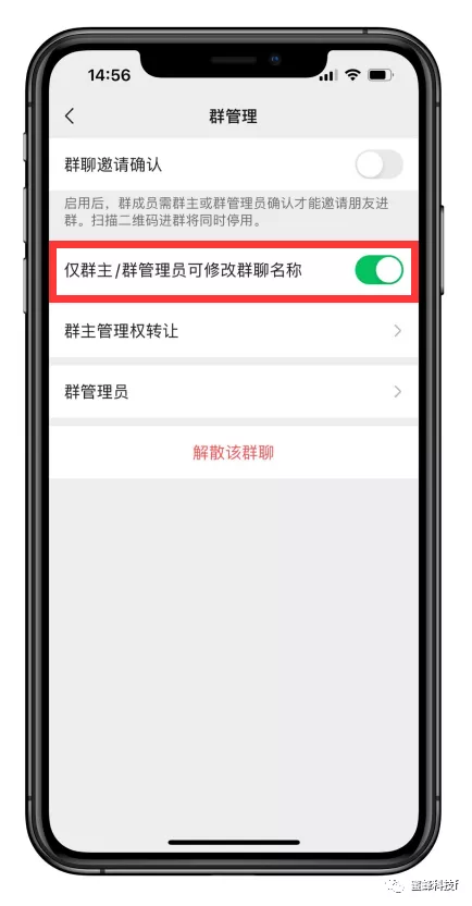 微信 8.0.17 版本又有新功能,批量删除好友