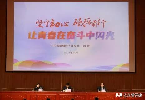 潮平岸阔催人进 风起扬帆正当时——2021年新录用公务员初任培训班综述