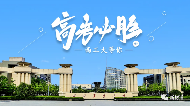 @高考生们，看这里