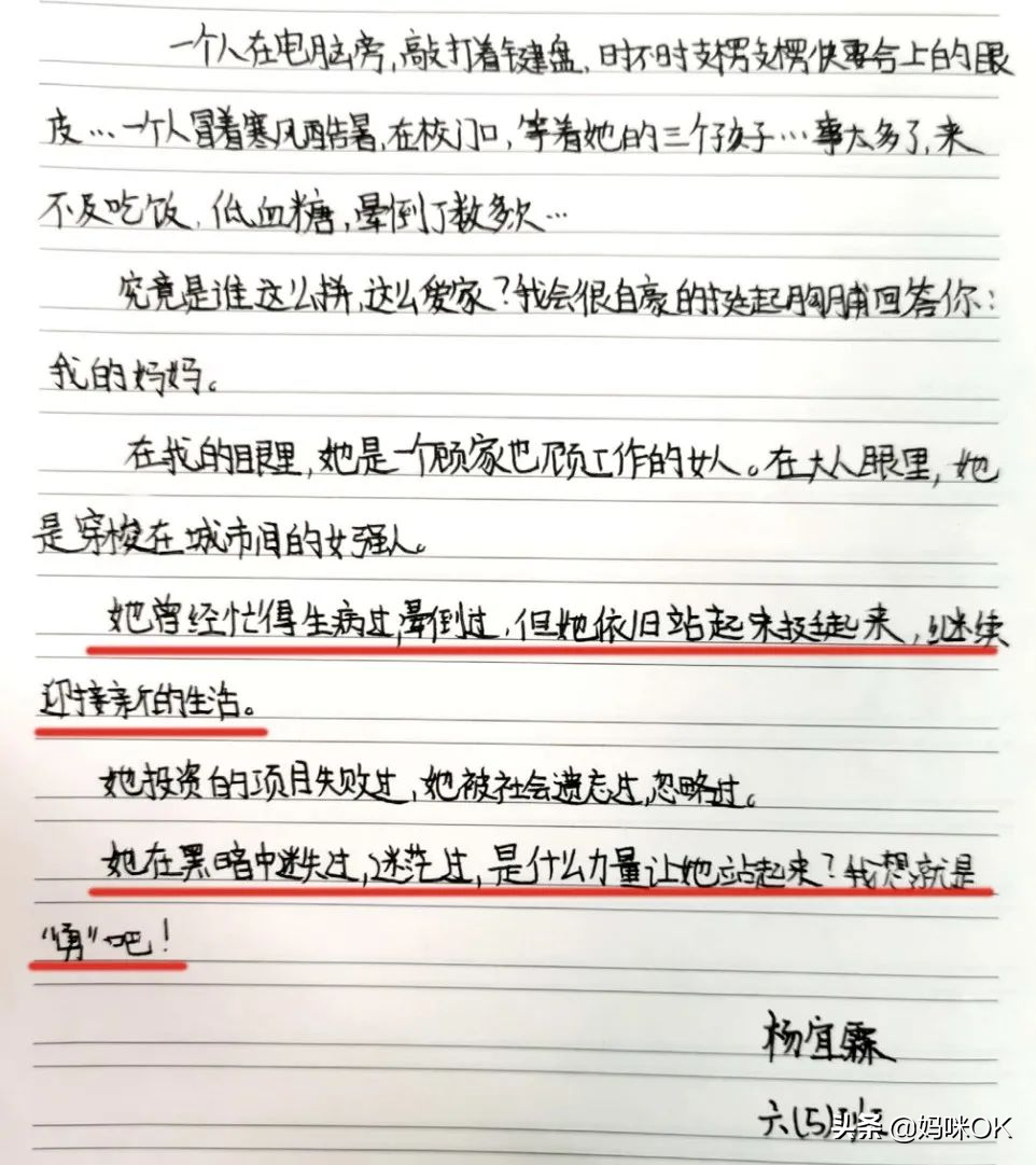 小学生为啥都爱唱《孤勇者》，这背后有陈奕迅都不知道的隐秘