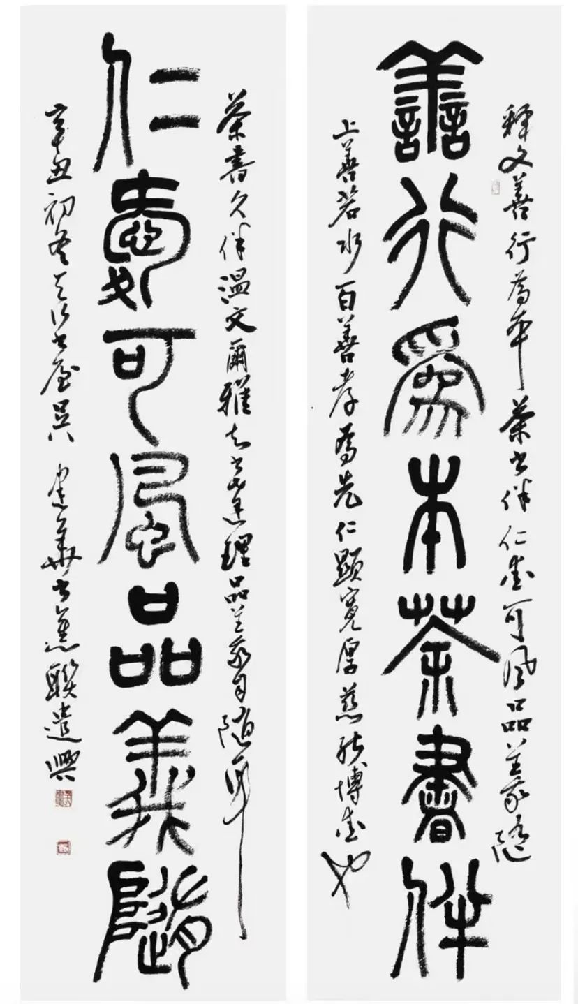 吴建华书法展即将开展 龚正为其撰文