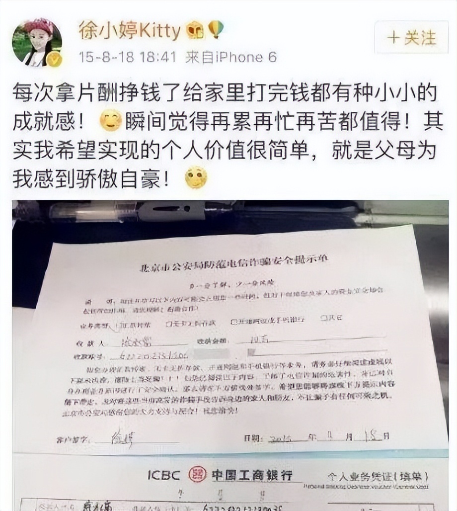 26岁徐婷全身溃烂死在医院，父母姊妹竟忙着分家产