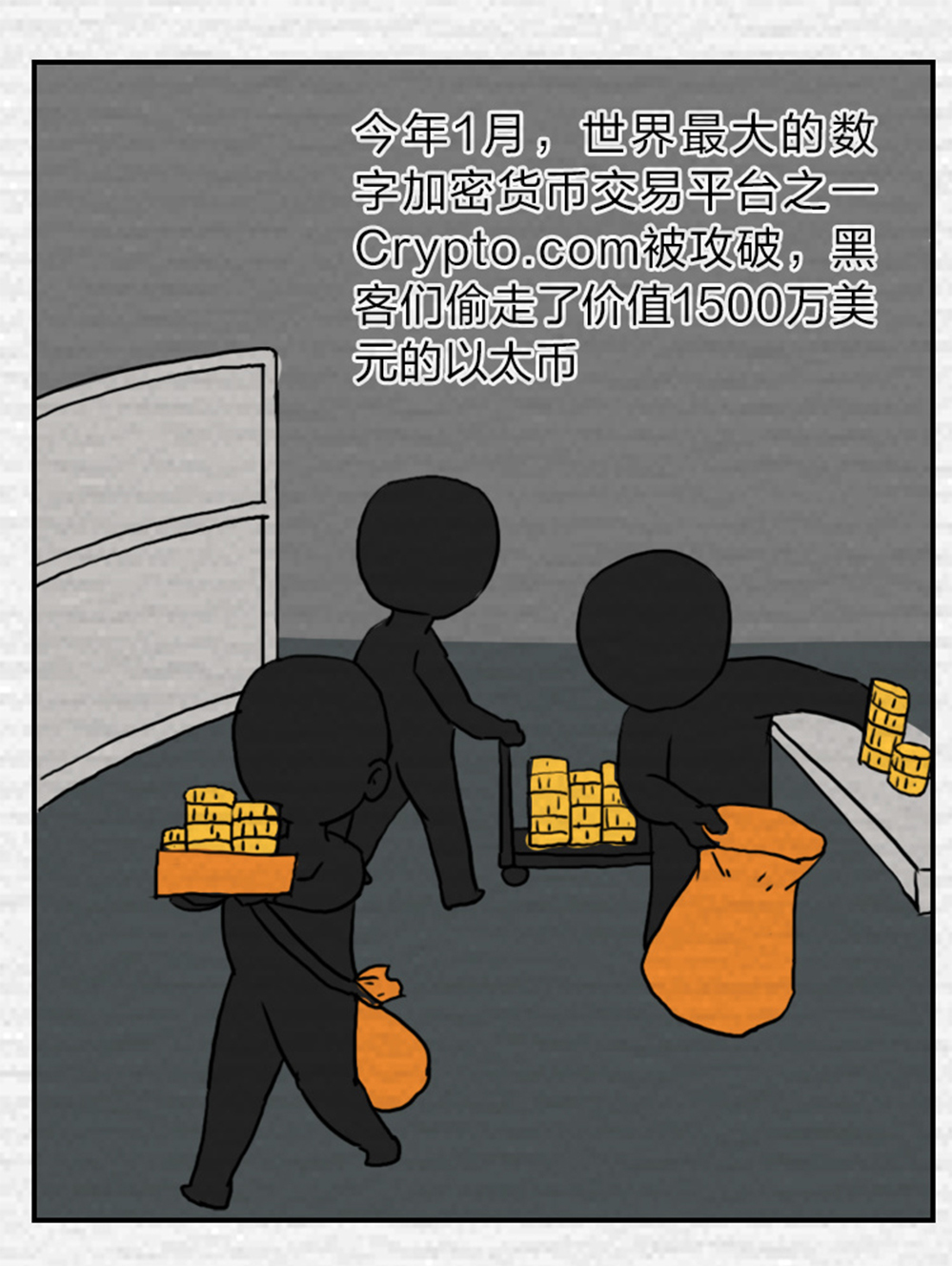 可以无限复制以太币！这名黑客发现数字货币大bug