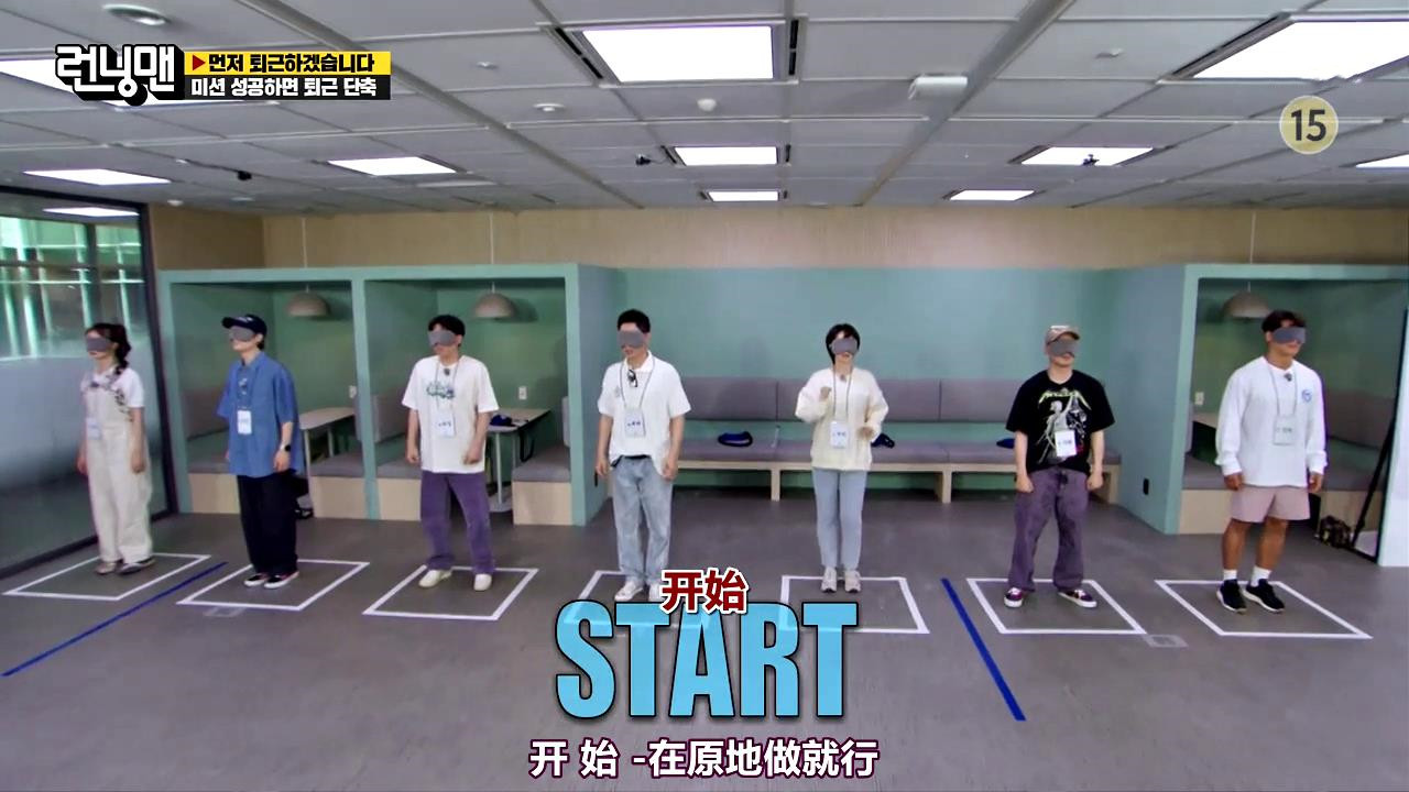 宋智孝拎着啤酒录节目，全昭旻舌头被辣到没知觉，这期RM有点意思