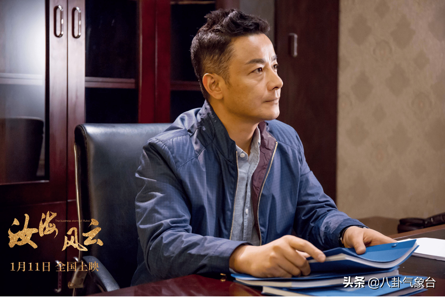 演员周浩东，27岁上北电，养父是他前行路上最大的支持