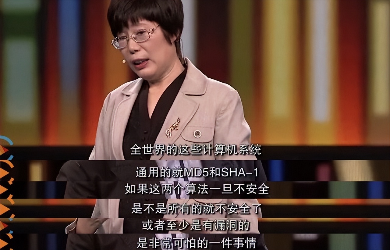 清华教授王小云：密码界的女强人，曾破解美国认为最安全的密码
