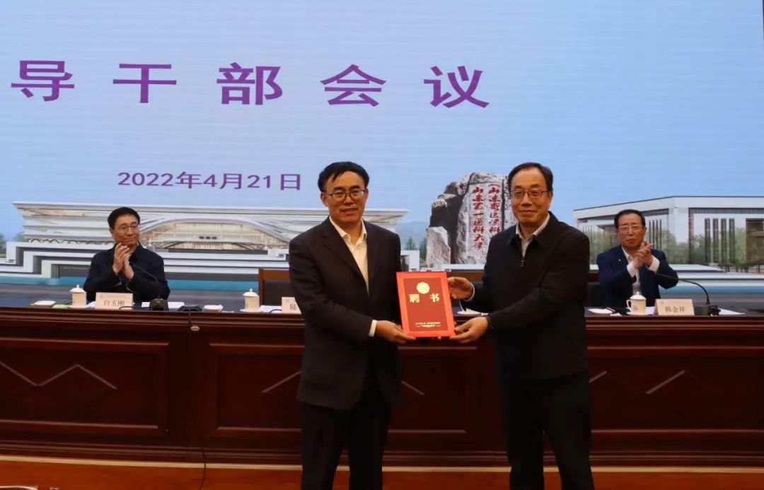 ​又一医科大学迎来院士校长