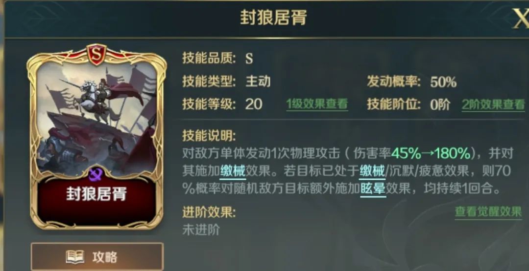 群雄逐鹿天下，惟汝一人而已——刘邦