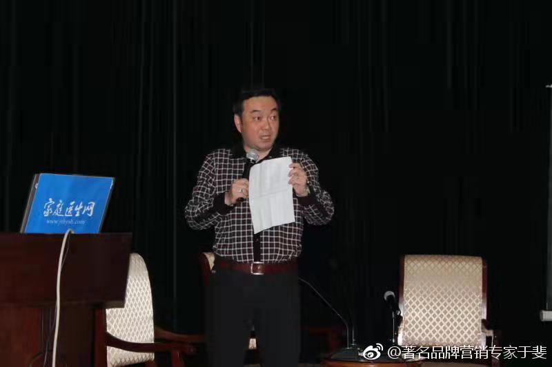 于斐老师谈：医院2022年如何做好战略管理，实现高质量发展（三）