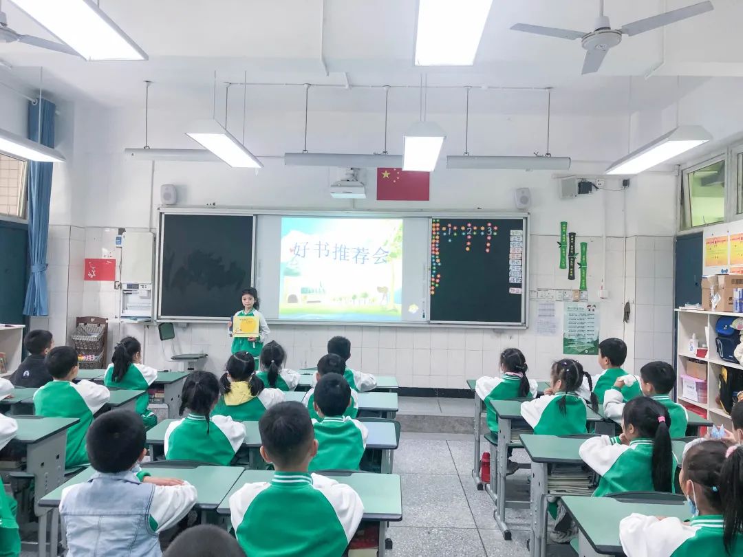 双流区双华小学开展“童新悦读”主题读书活动
